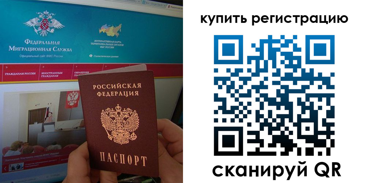 прописка для кредита в Торопеце