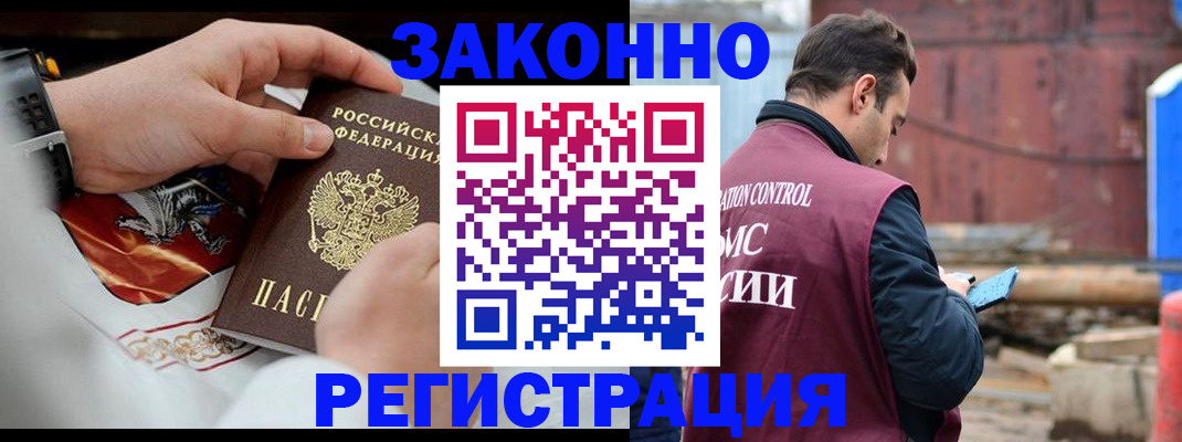 регистрация для школы в Торопеце