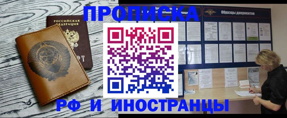 найти адрес прописки в Торопеце